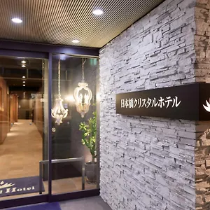 酒店 日本桥水晶酒店, 大阪