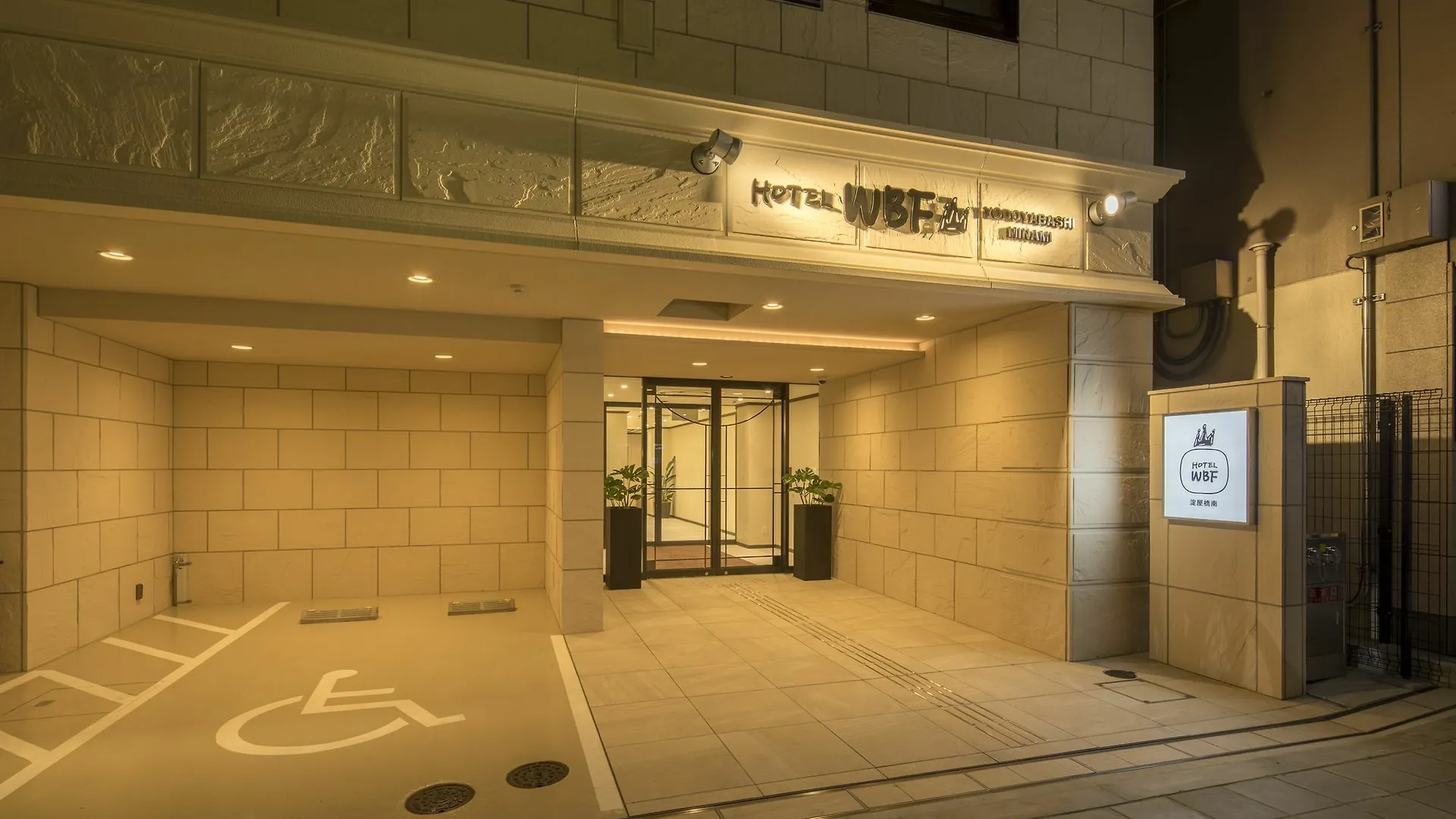 Hotel Wbf Yodoyabashi Minami Osaka