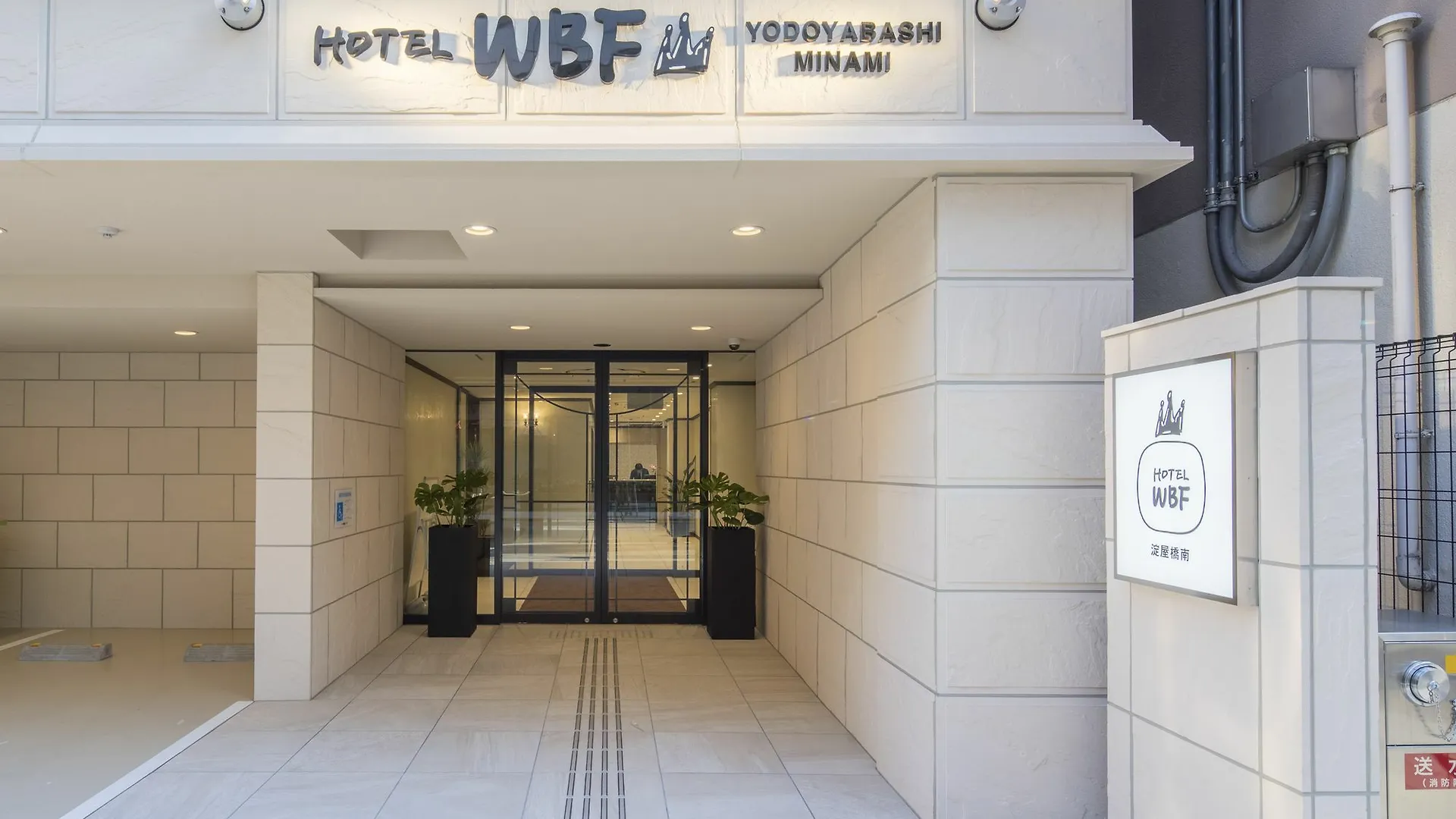 Hotel Wbf Yodoyabashi Minami Osaka